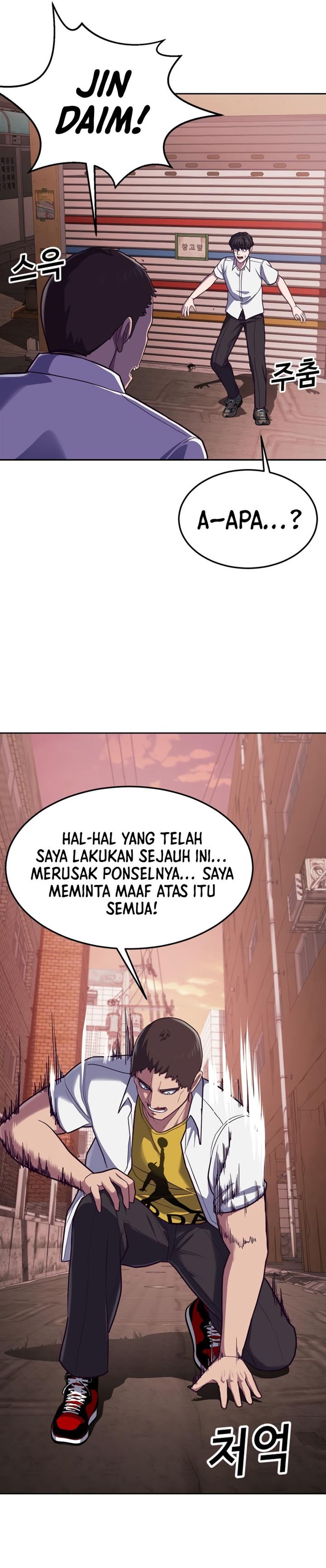 Panel 92