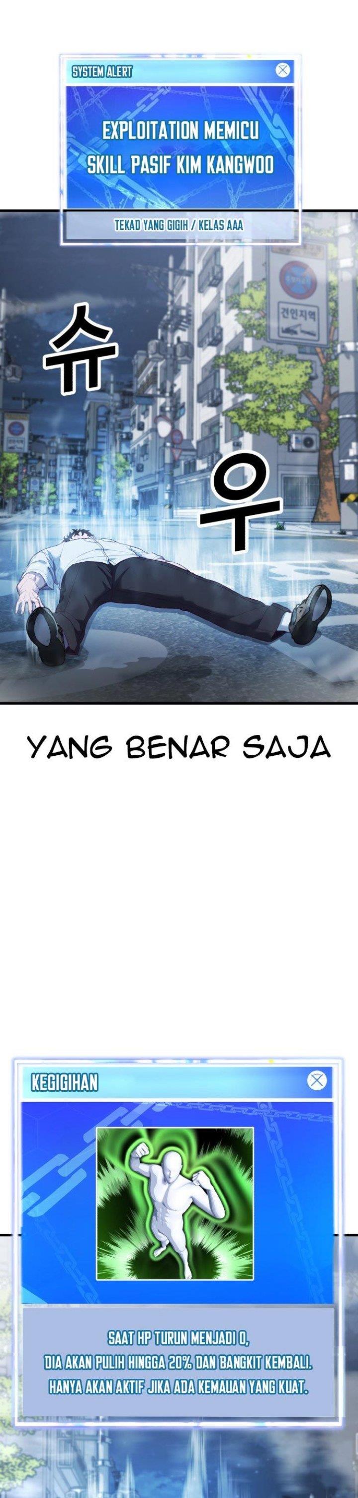 Panel 58