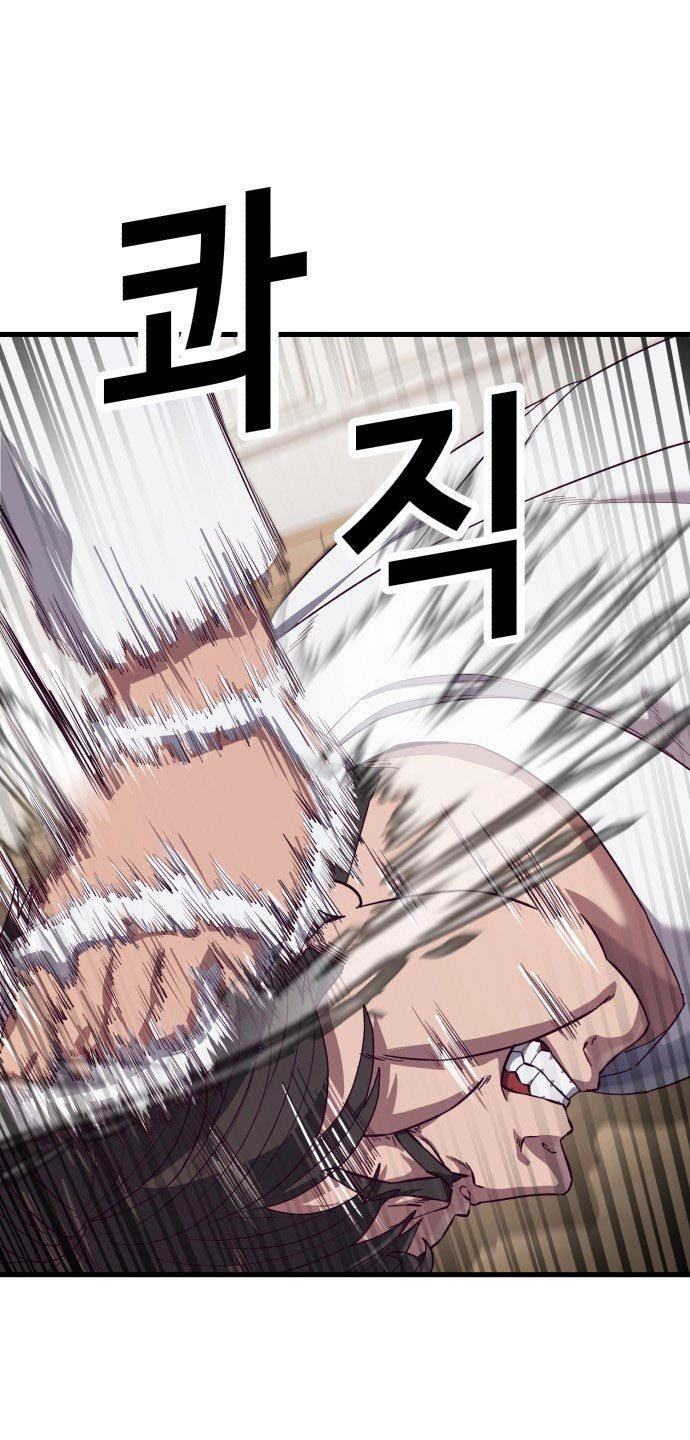 Panel 98