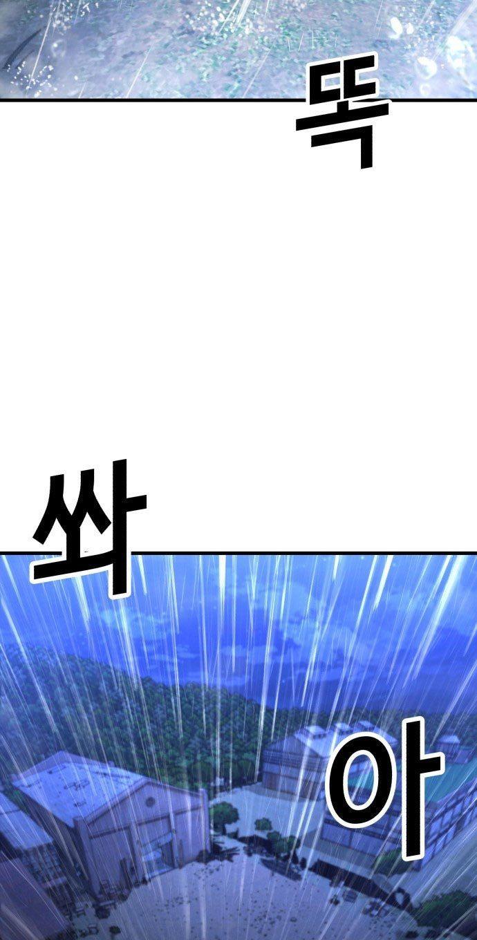Panel 99
