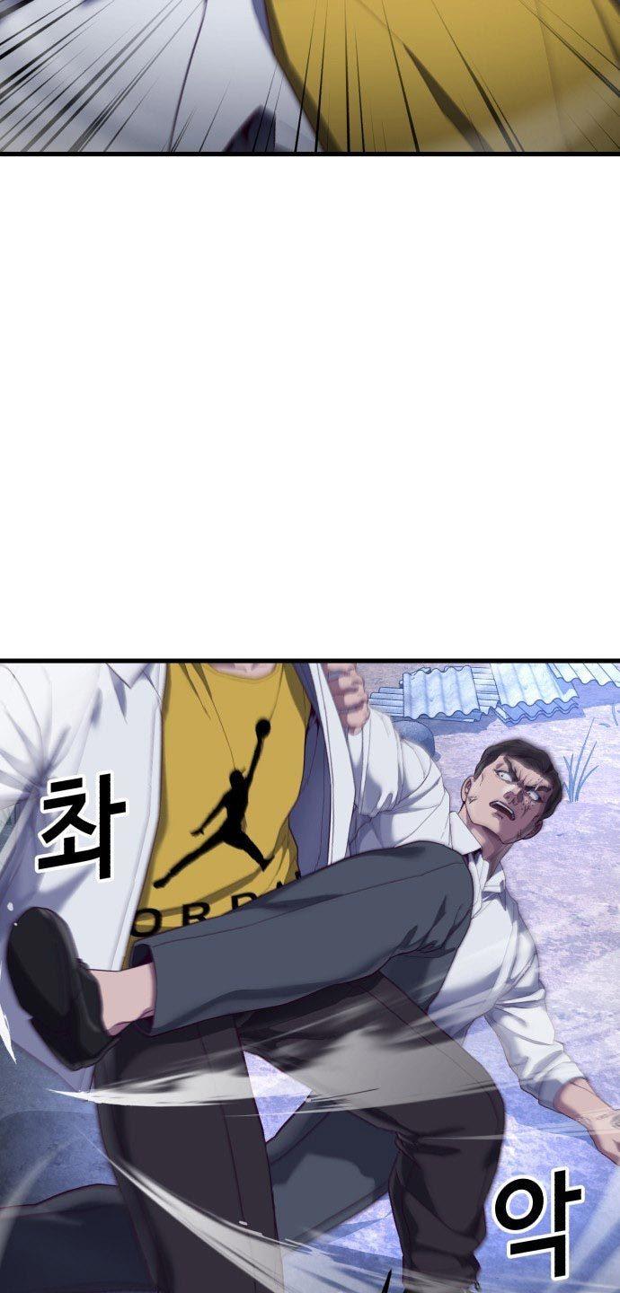Panel 47