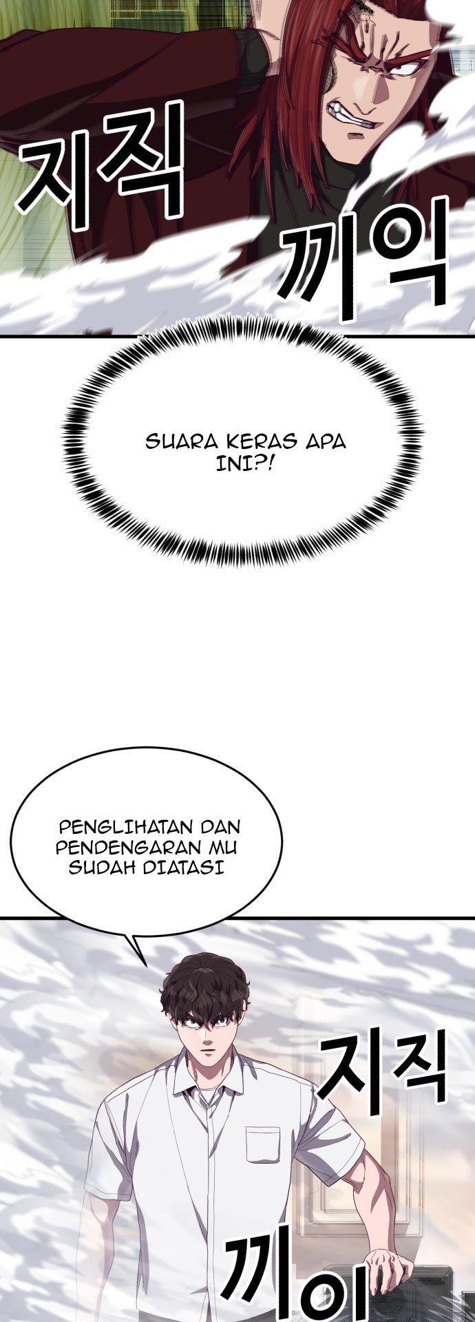 Panel 47