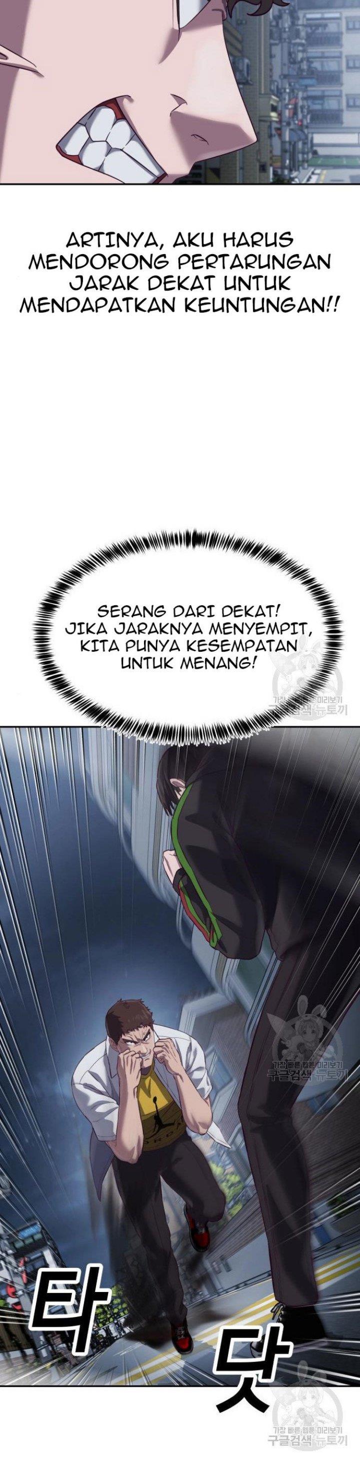Panel 42
