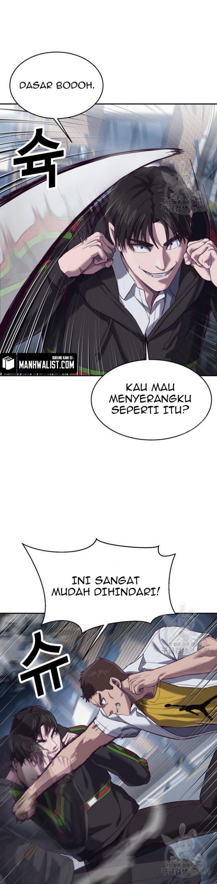 Panel 43