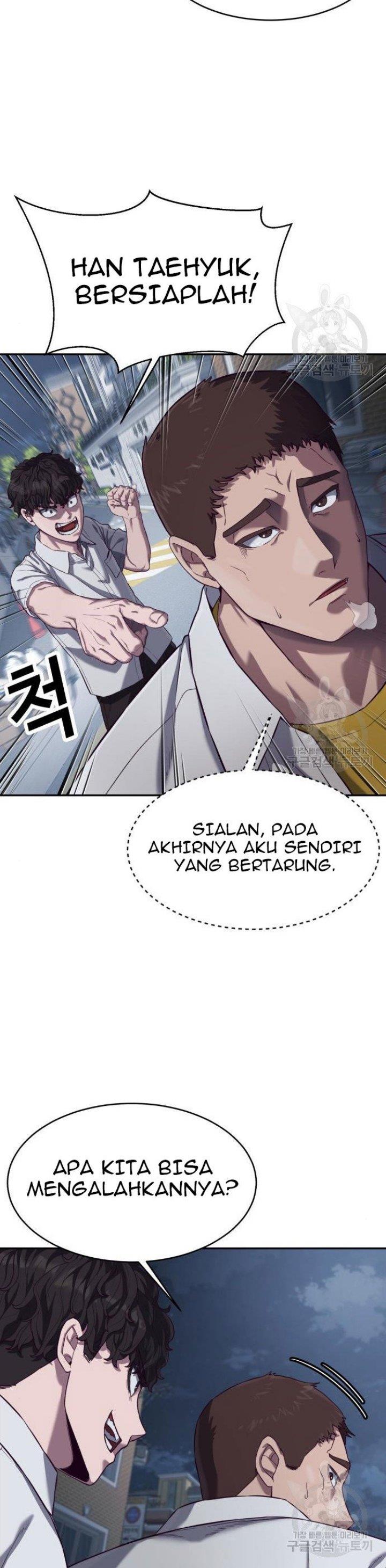 Panel 7