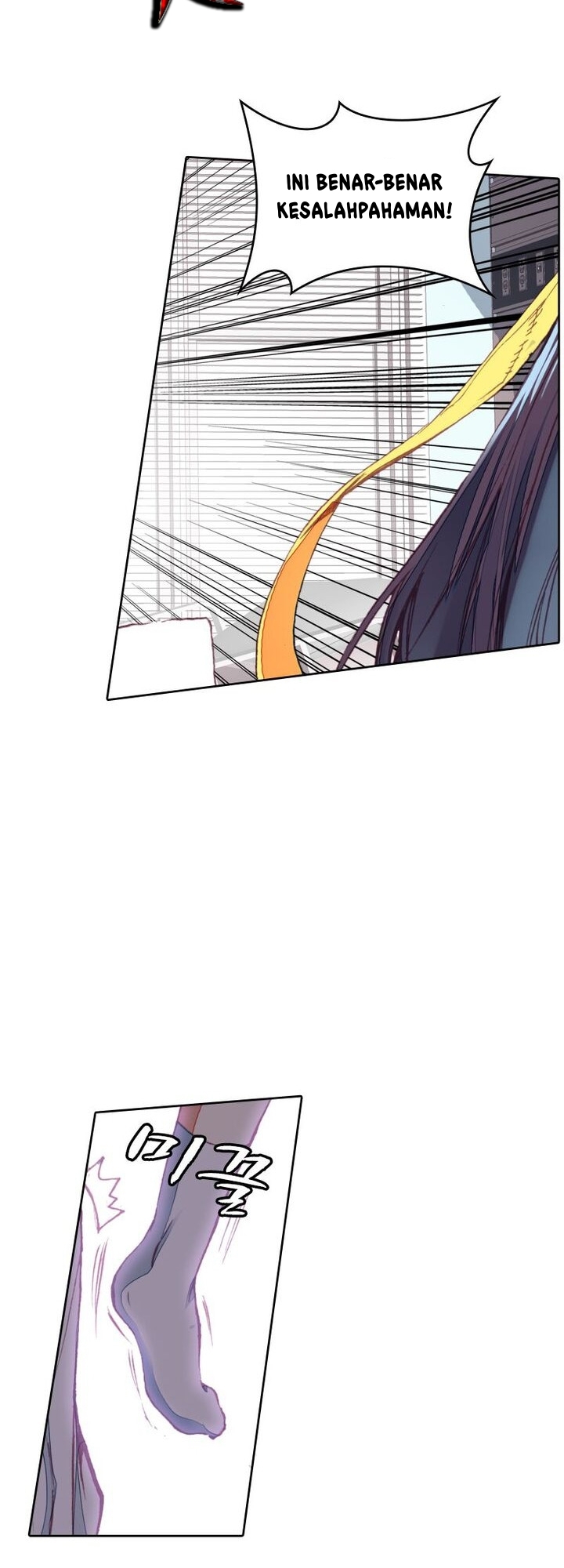 Panel 33