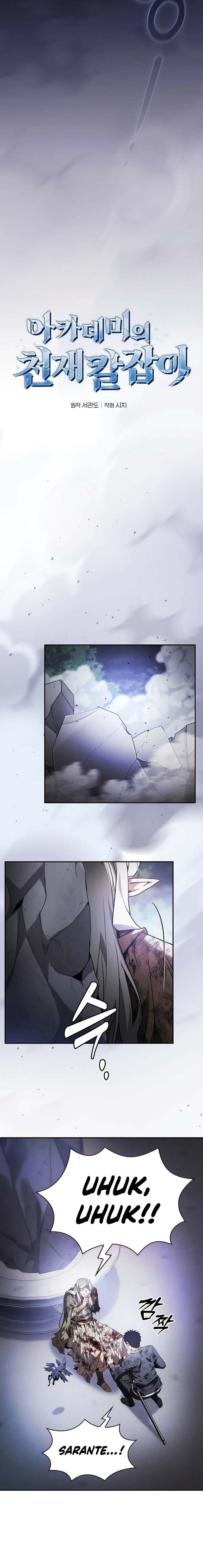 Panel 7