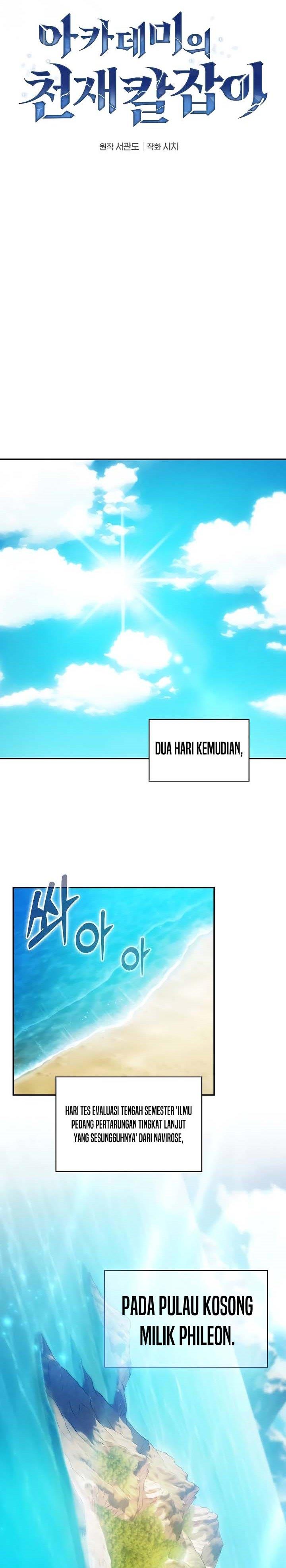 Panel 7