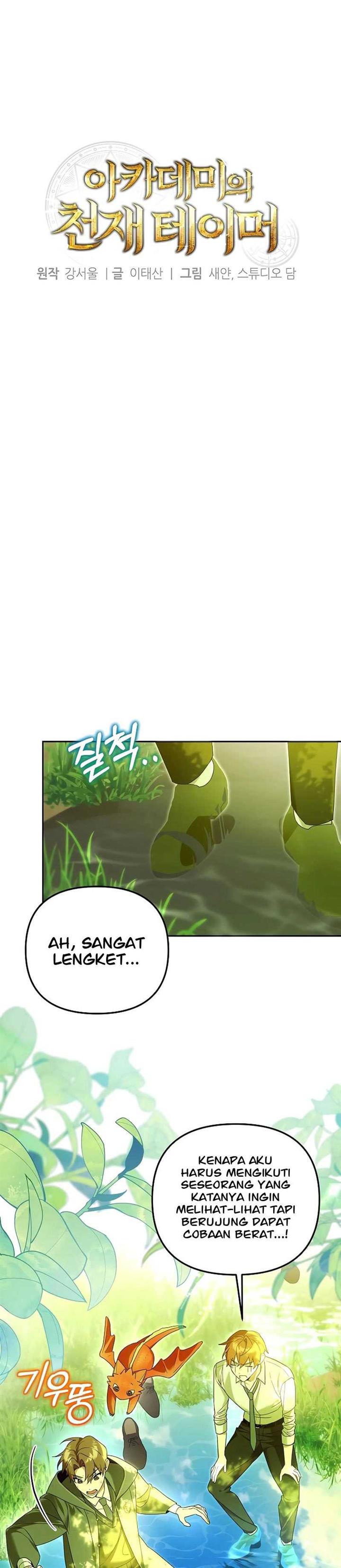 Panel 12