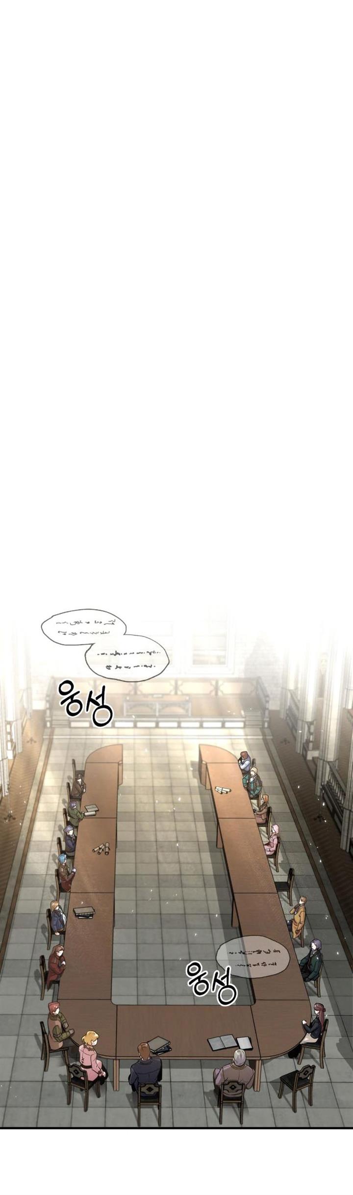 Panel 47