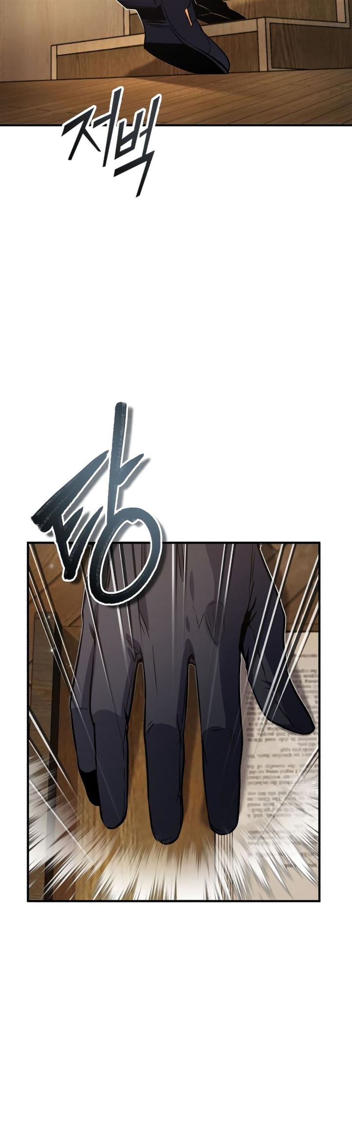 Panel 33