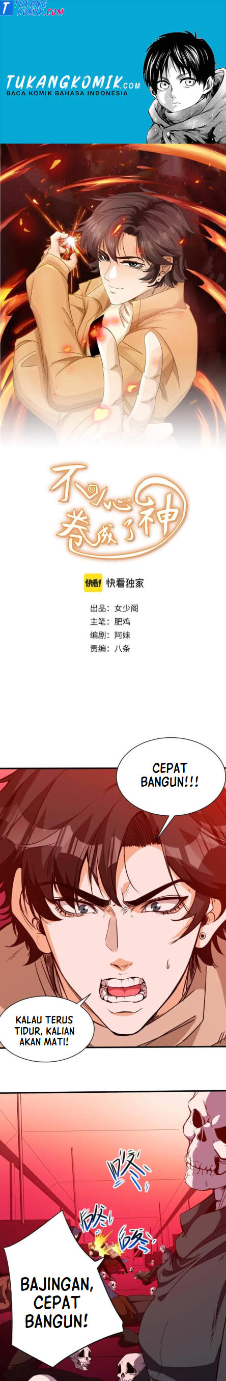 Panel 1