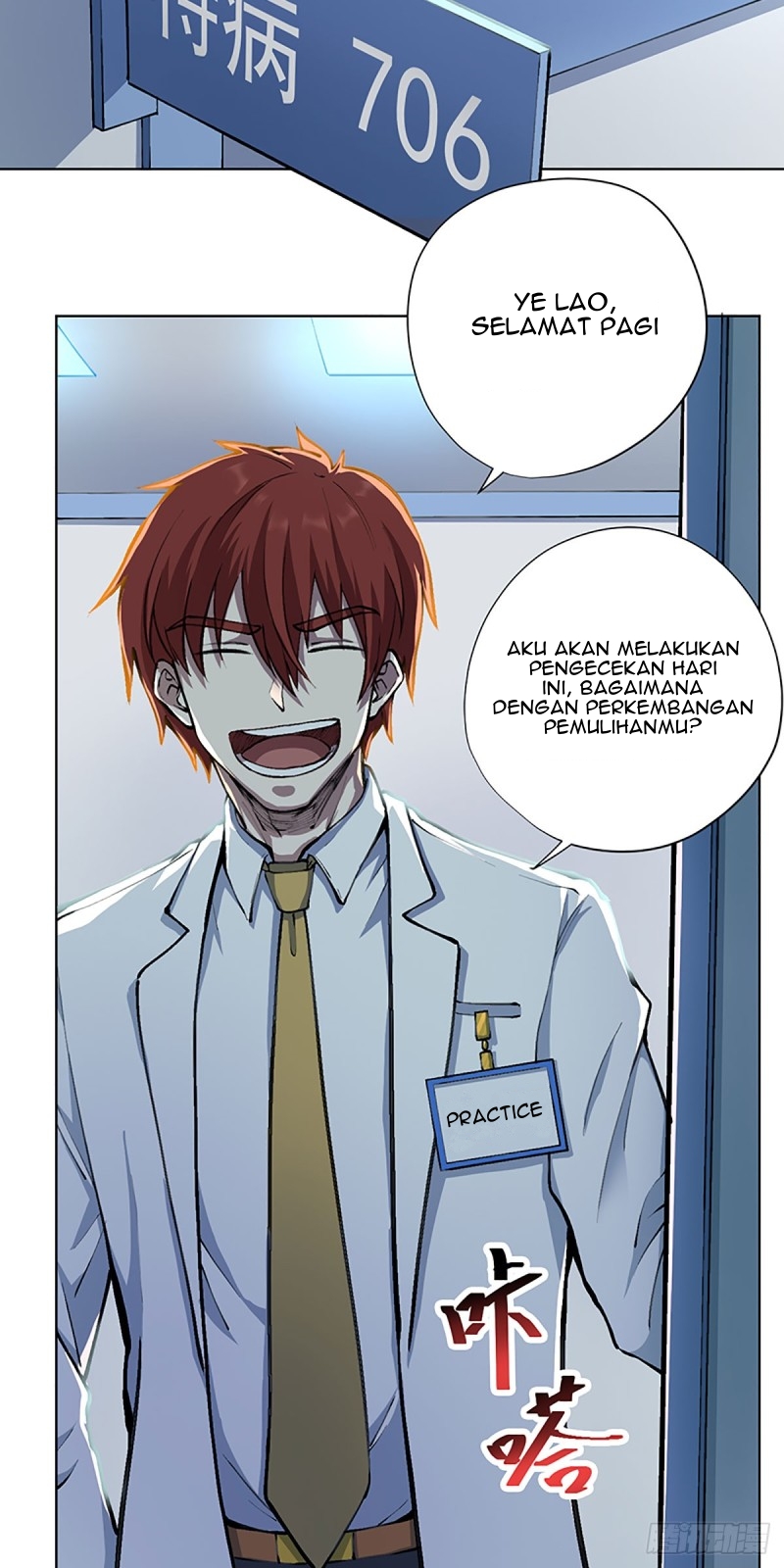 Panel 31