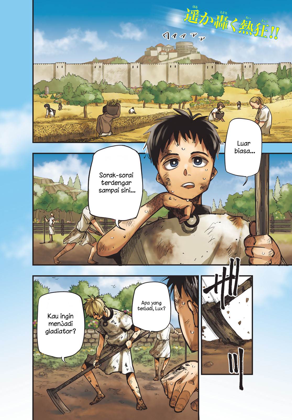 Panel 4