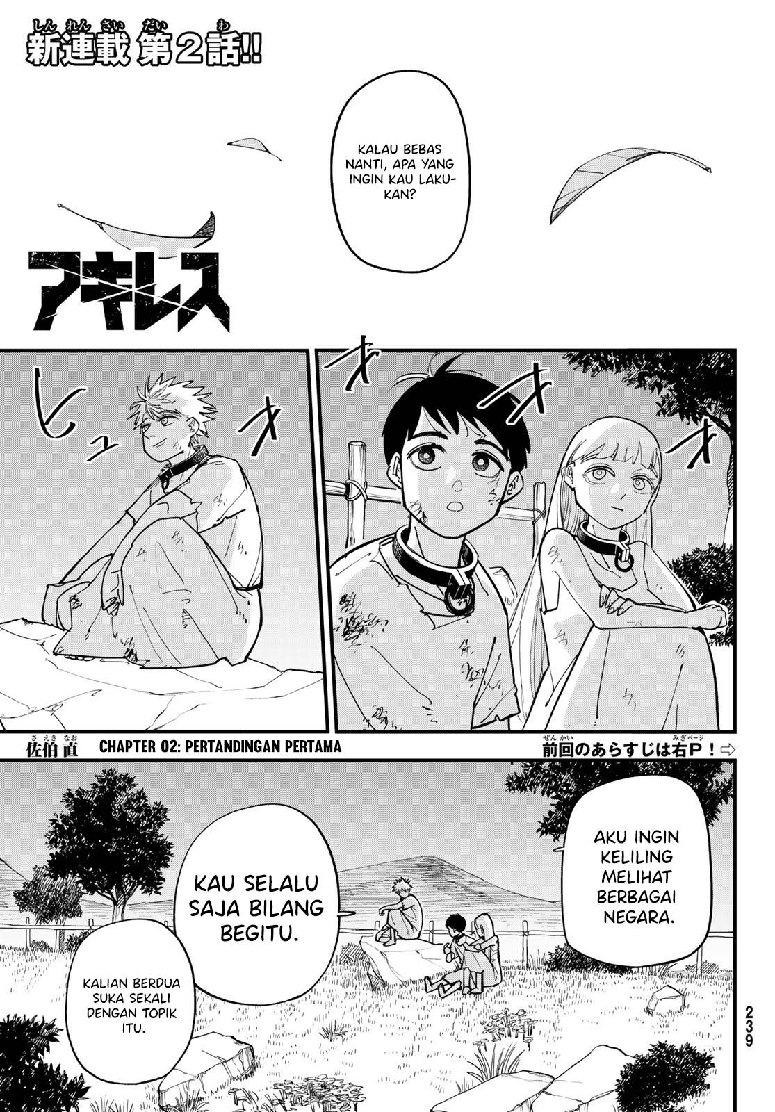 Panel 2