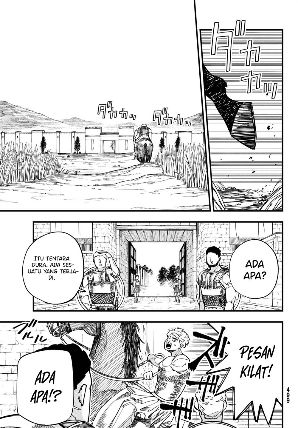 Panel 17