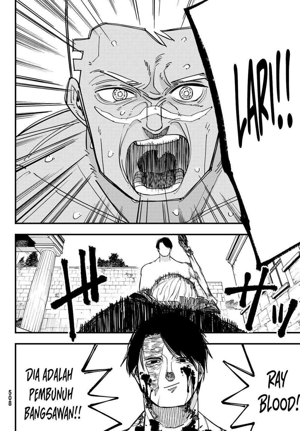 Panel 25