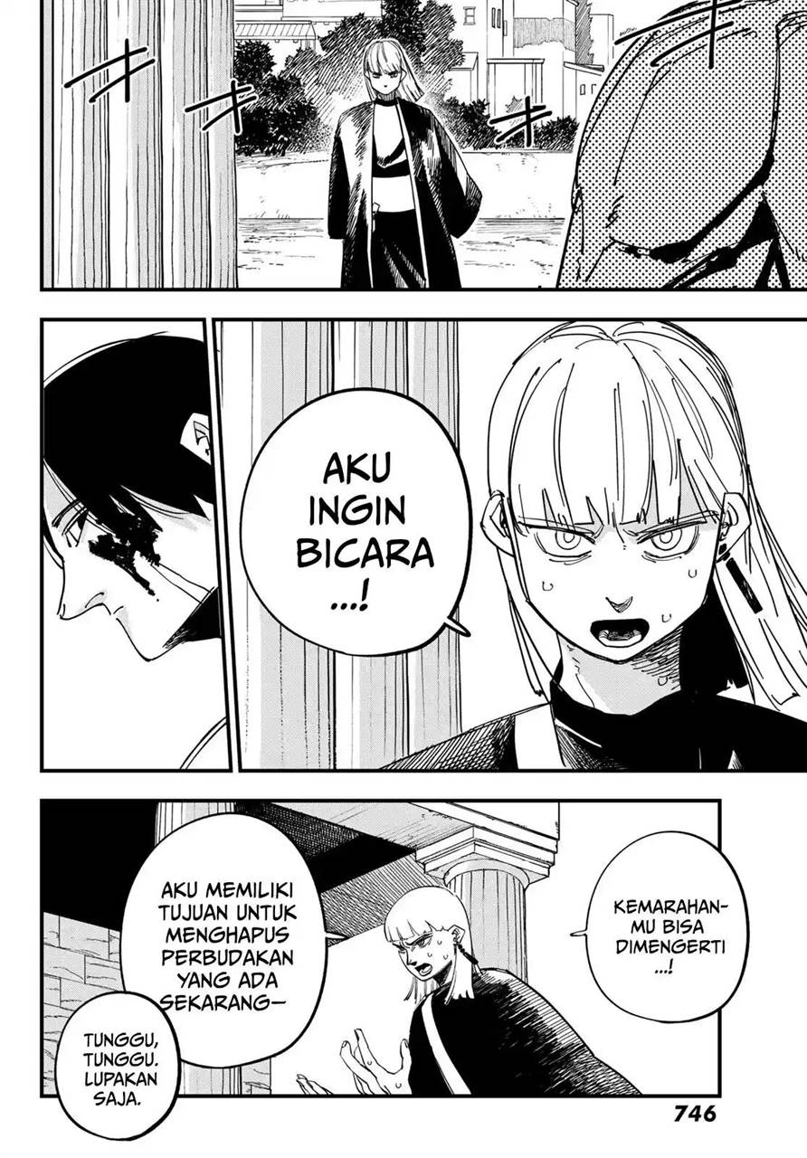 Panel 17