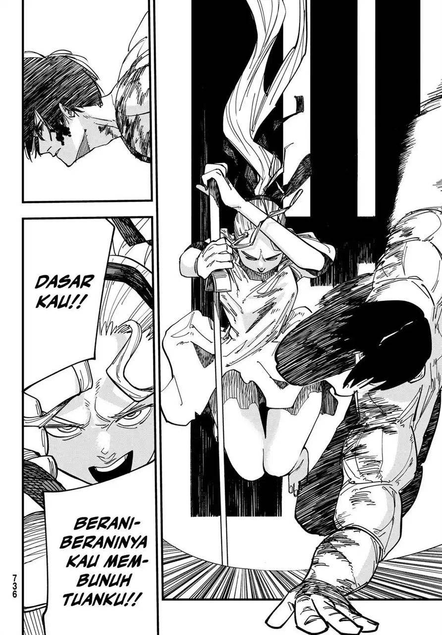Panel 7
