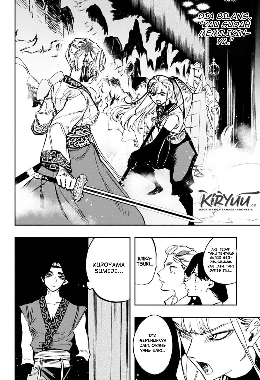 Panel 17