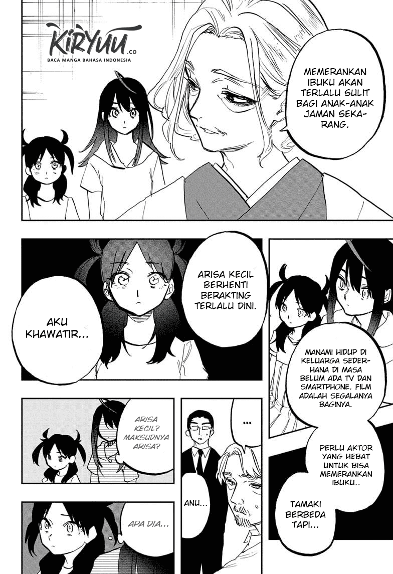 Panel 14