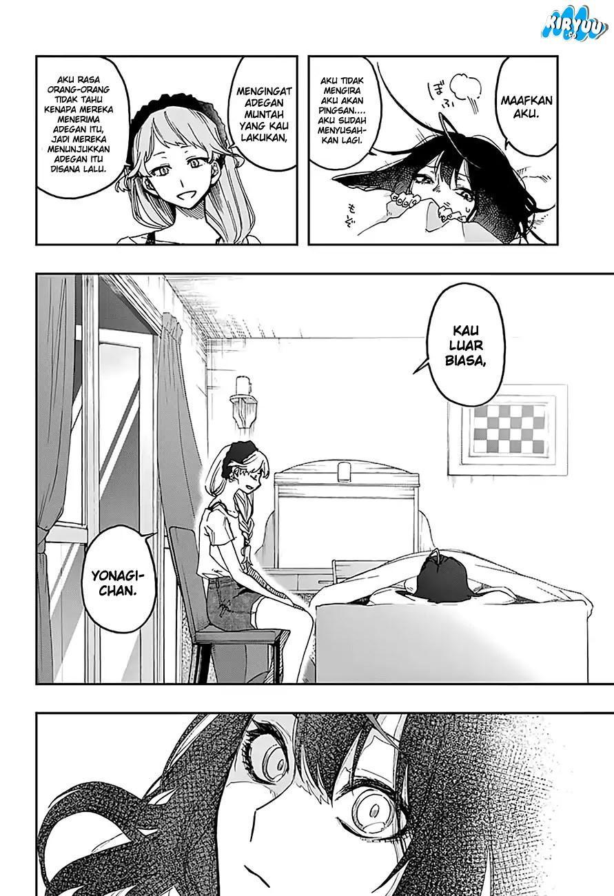 Panel 17