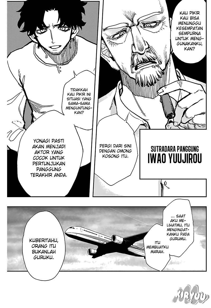 Panel 20