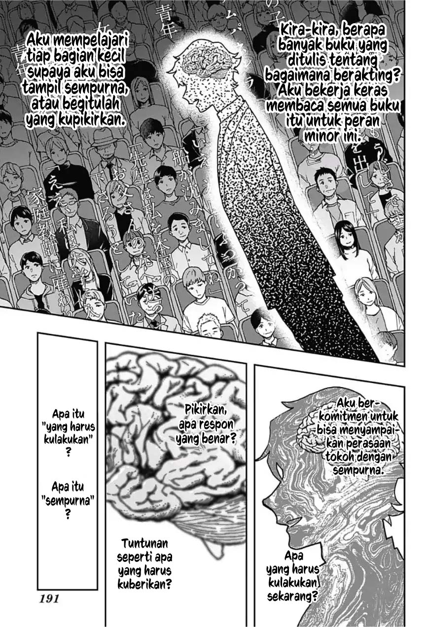 Panel 14