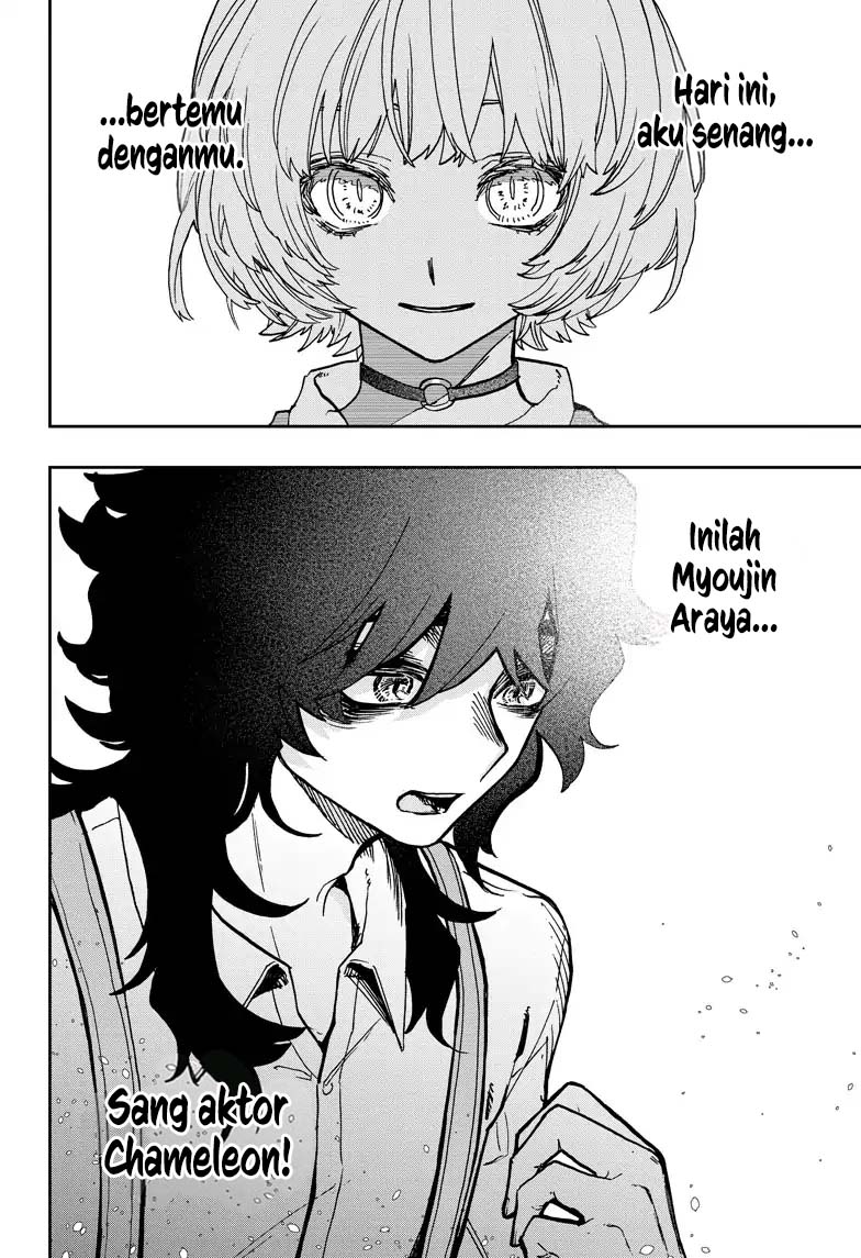 Panel 17
