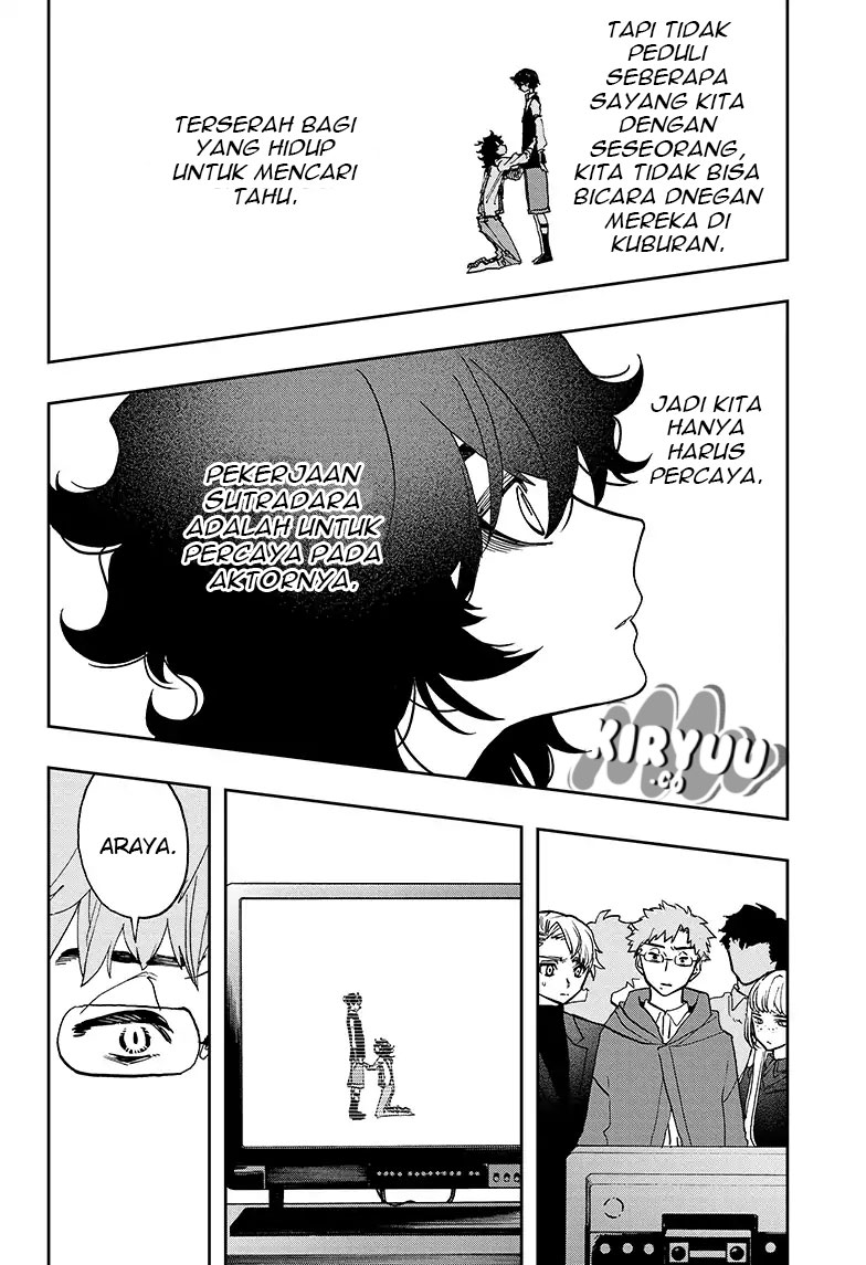 Panel 17
