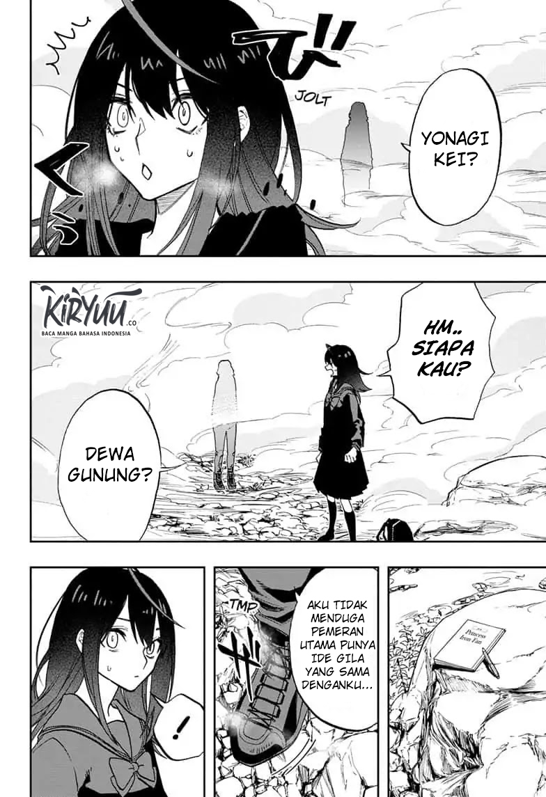 Panel 17