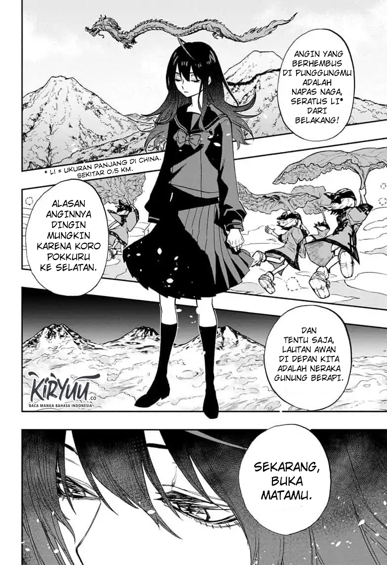 Panel 17