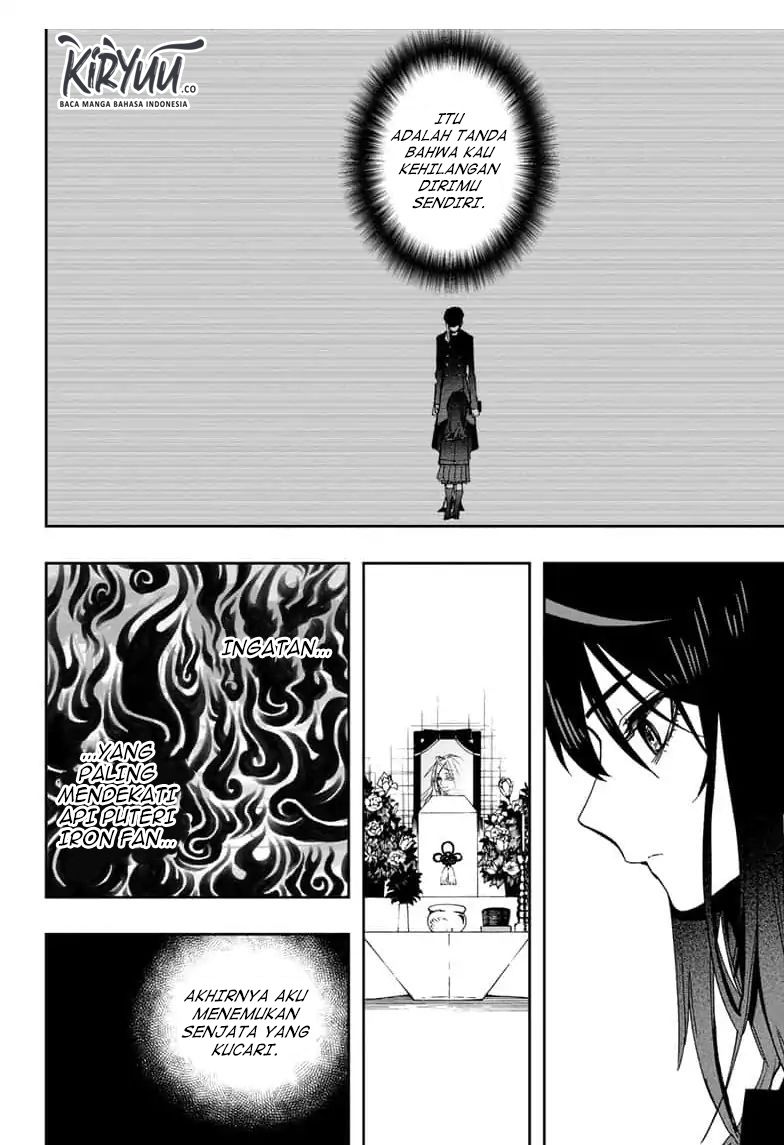 Panel 17