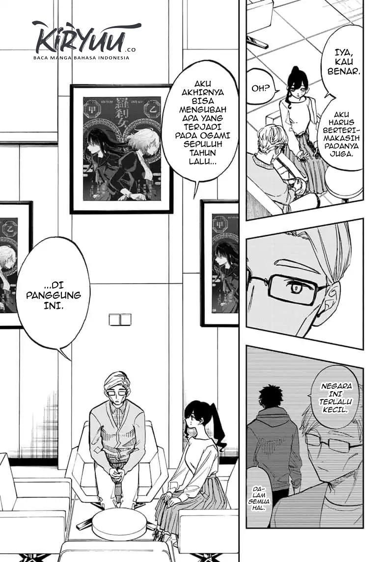 Panel 16