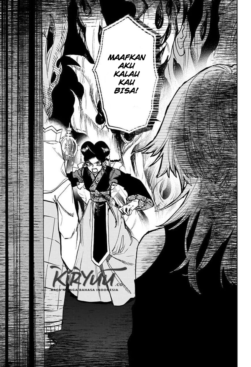 Panel 11