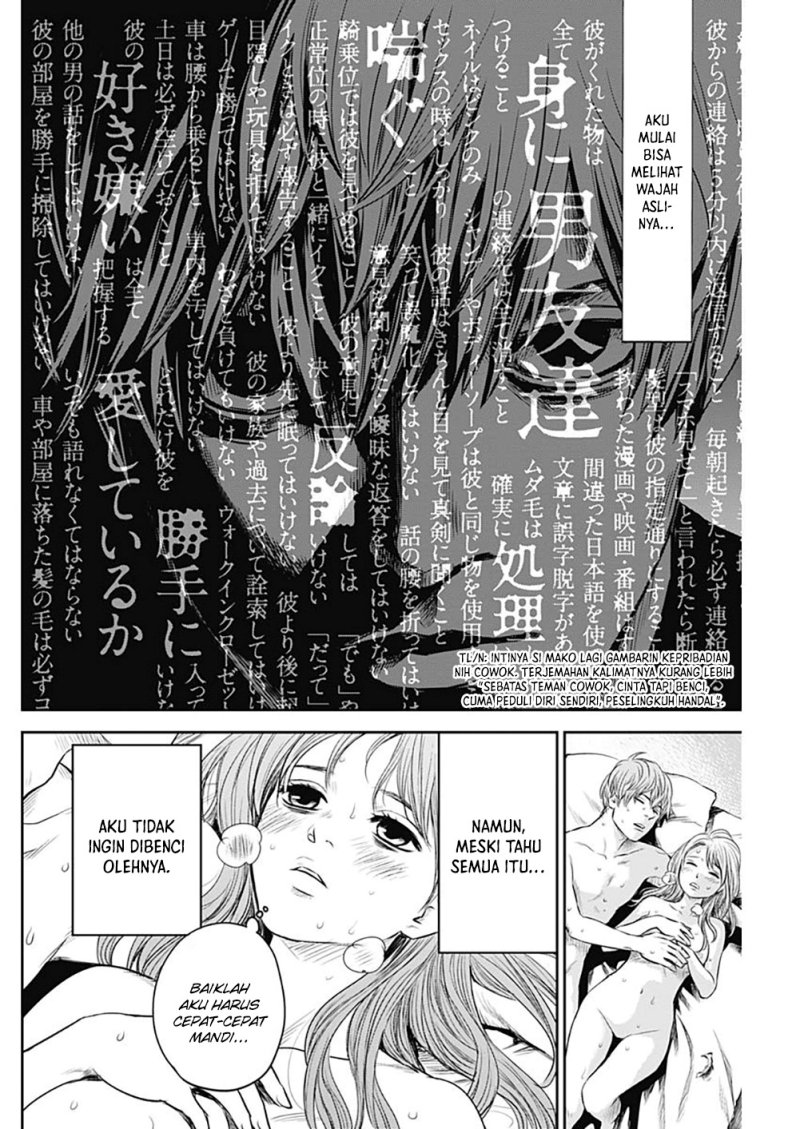 Panel 17