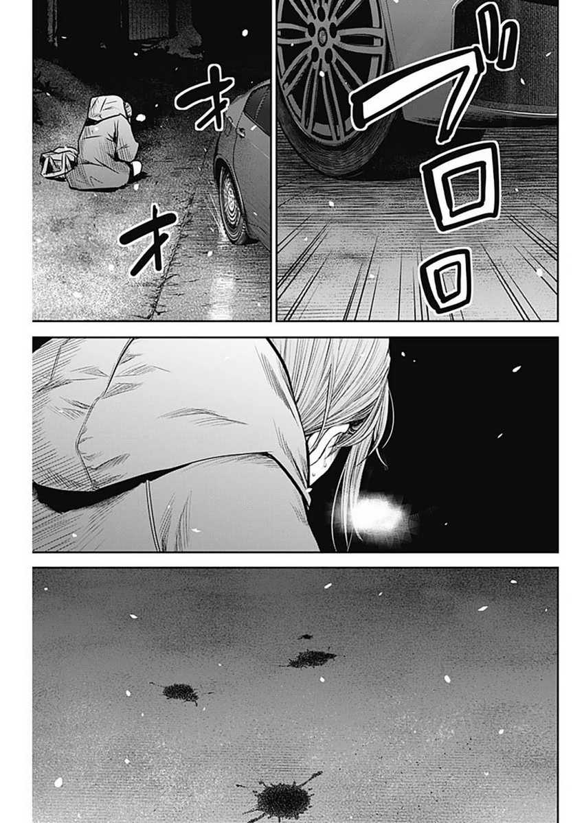 Panel 18