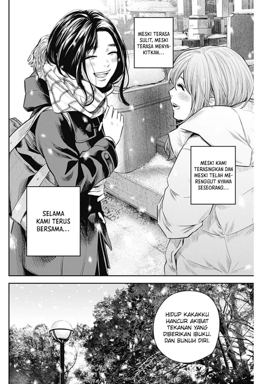 Panel 17