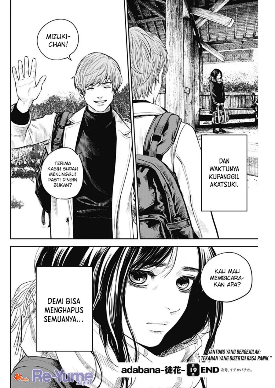 Panel 23
