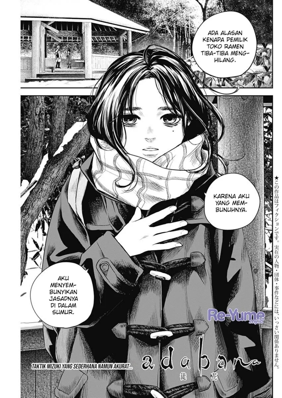 Panel 2