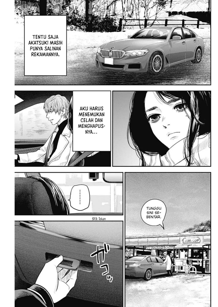 Panel 14