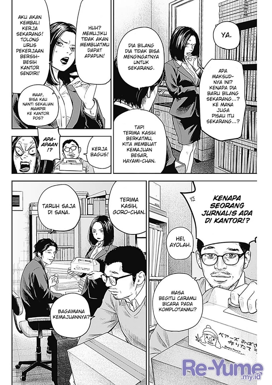 Panel 11