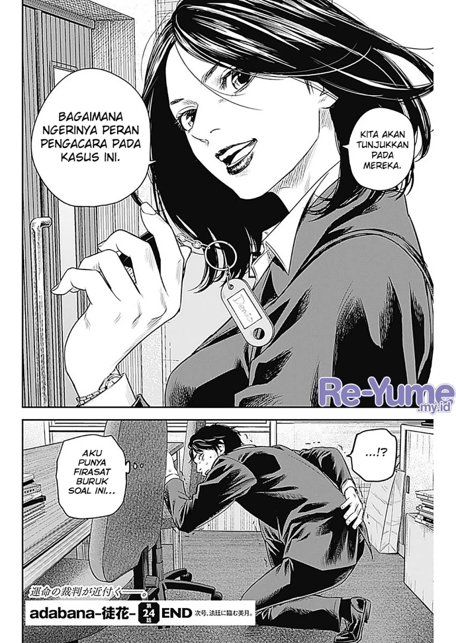 Panel 21