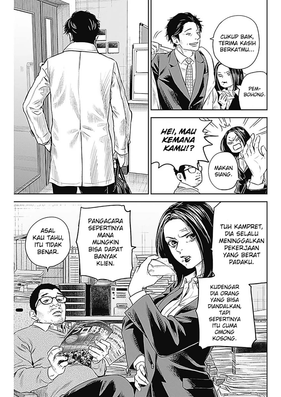 Panel 12