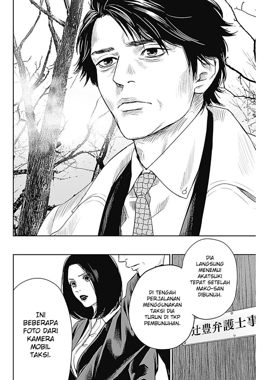 Panel 17