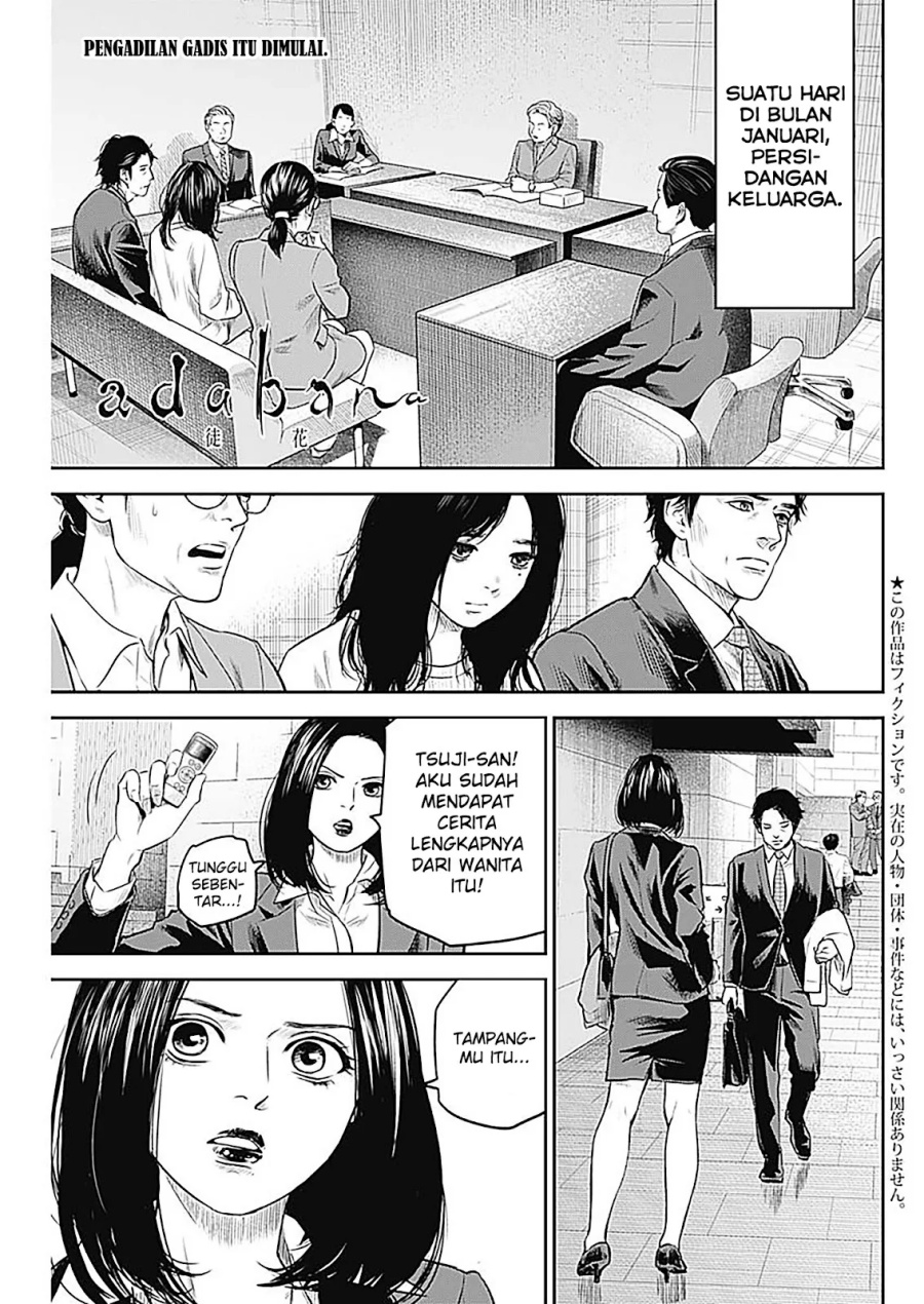 Panel 2