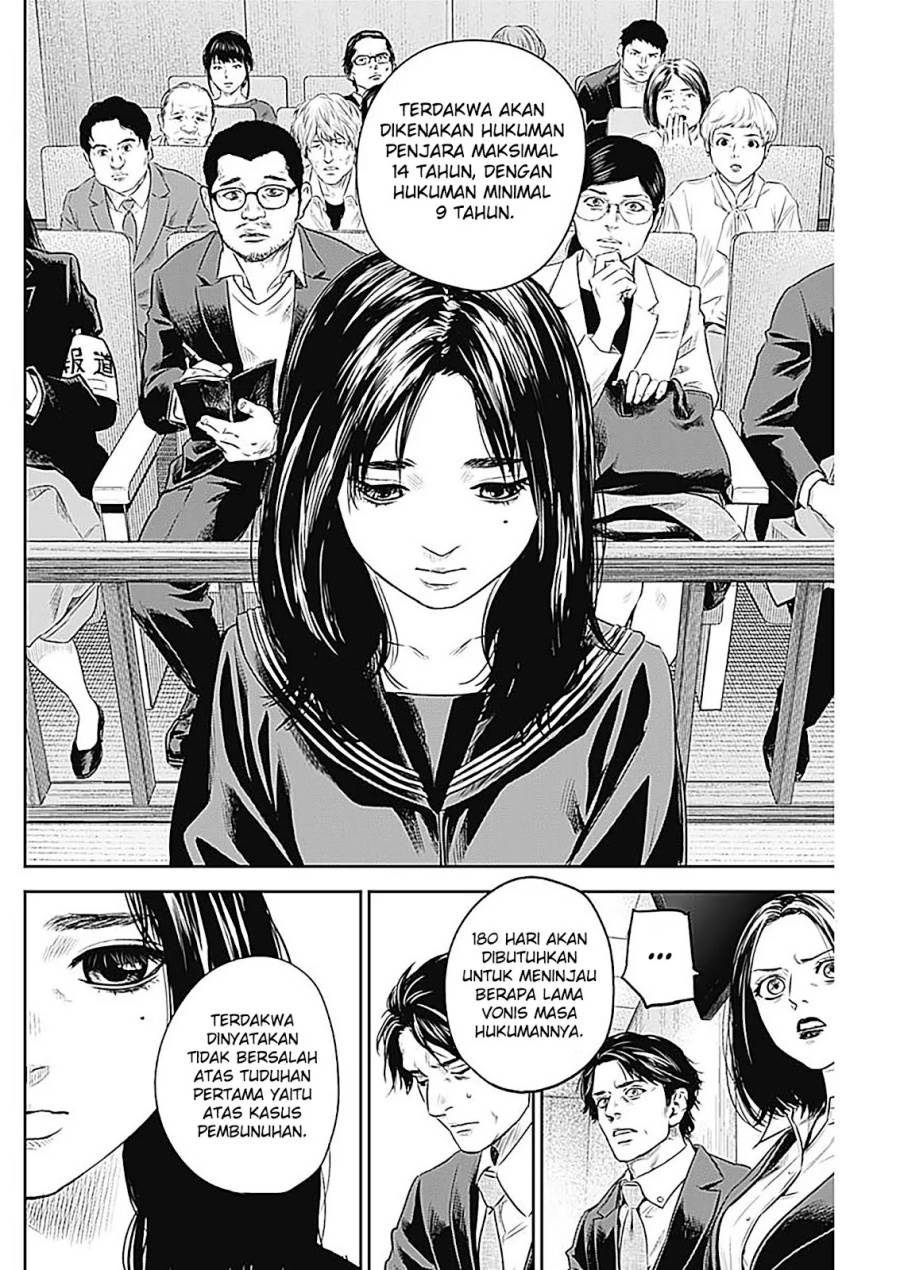 Panel 17