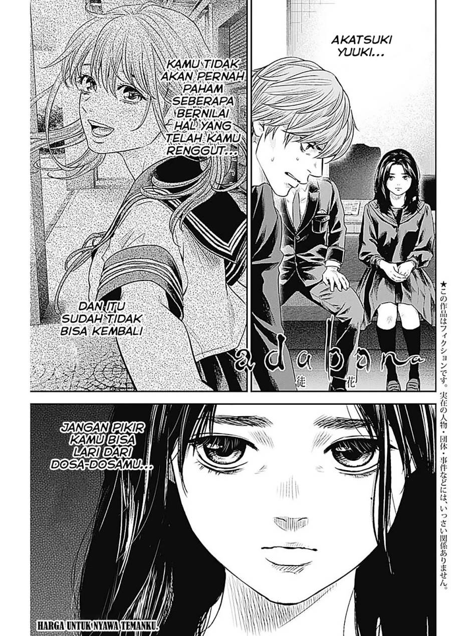 Panel 2