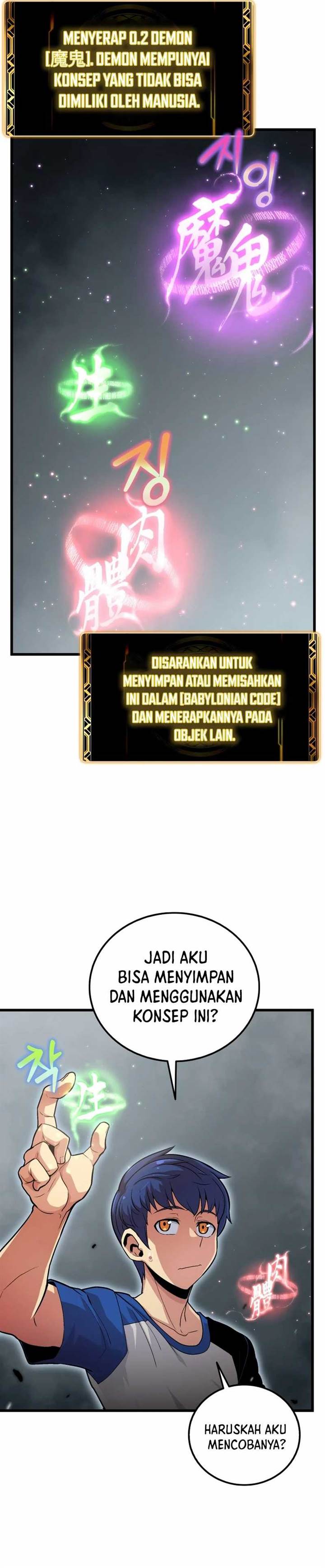 Panel 7