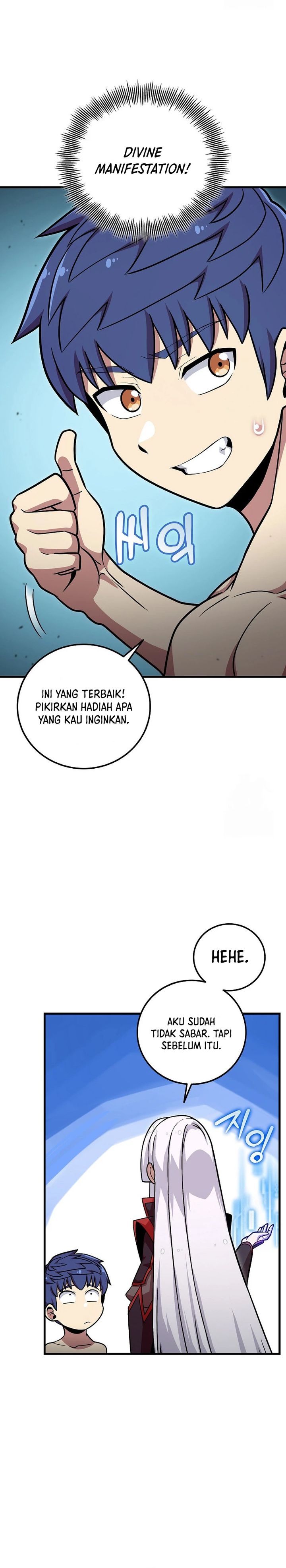Panel 12